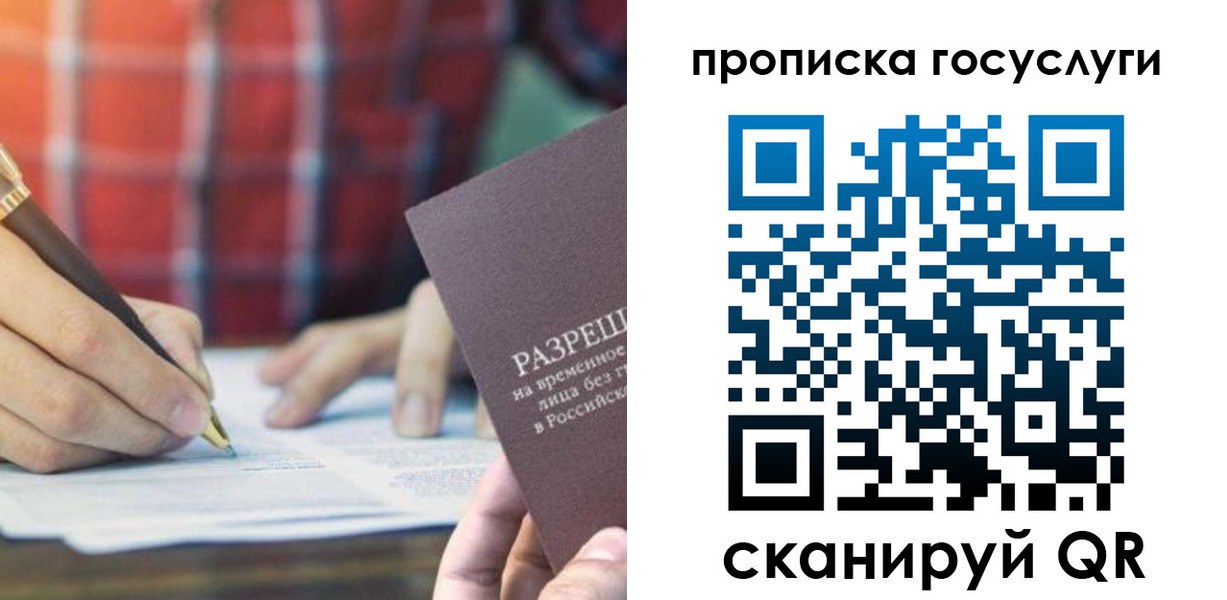 форма 3 в Саранске