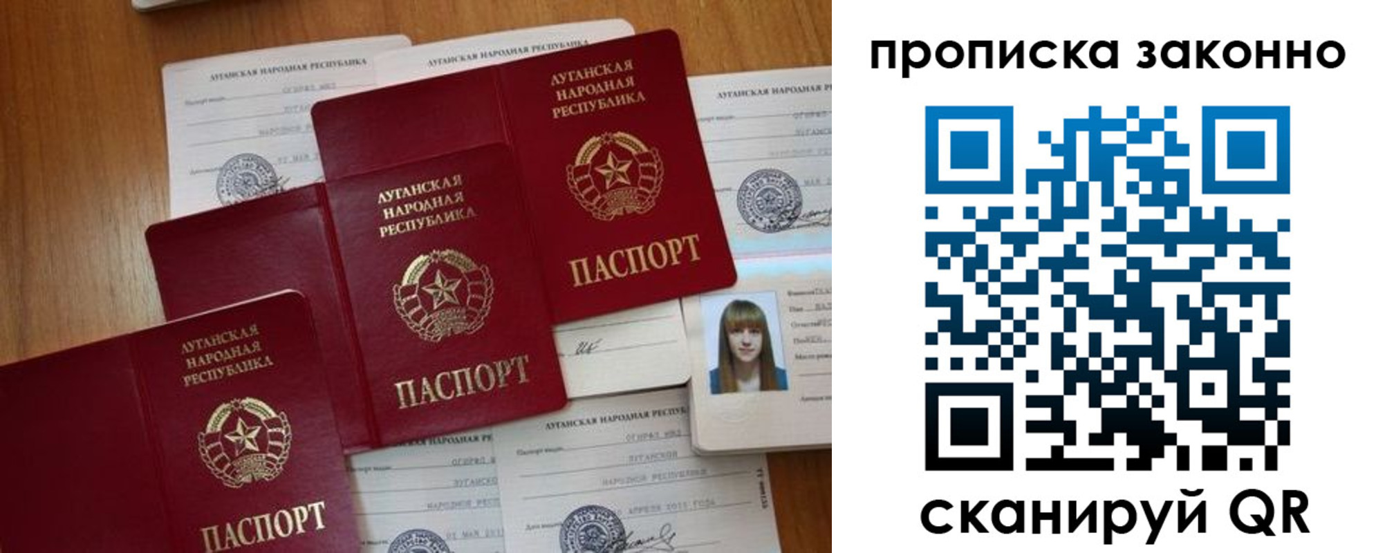 миграционный учет в Саранске